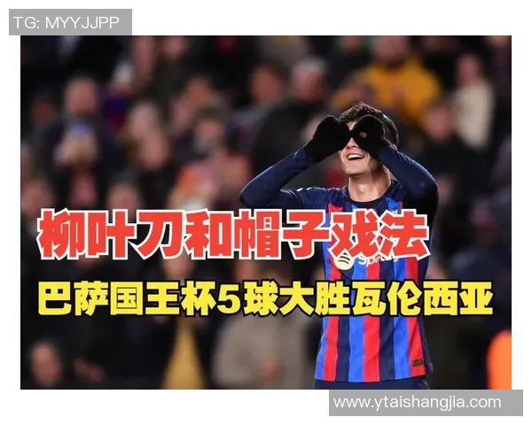 那不勒斯逆袭曼联上演帽子戏法引爆国王杯历史冷门瞬间