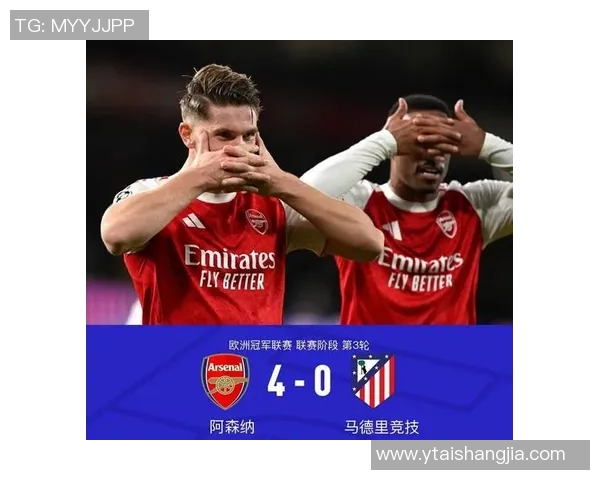中超精彩对决马竞逆转阿森纳绝杀瞬间震撼全场分析